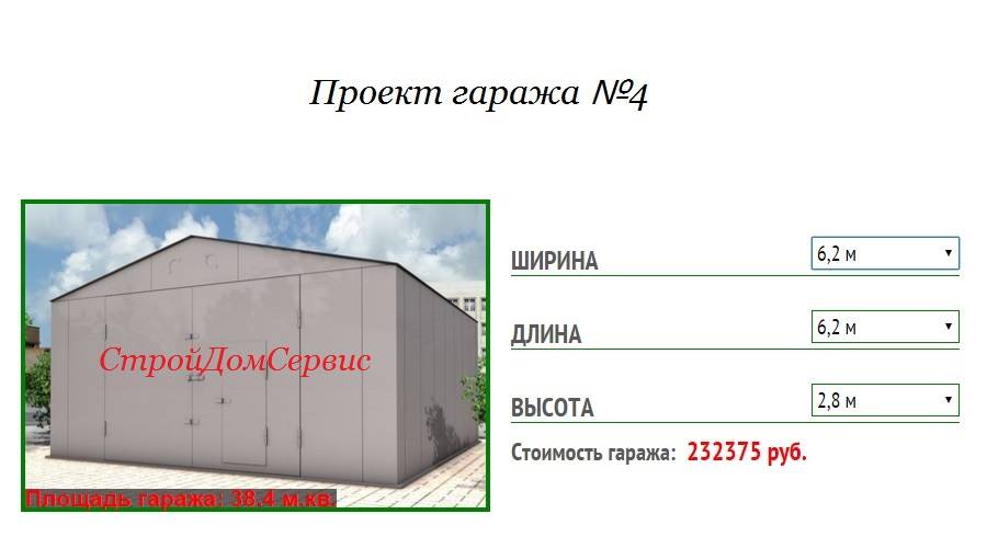 Как рассчитать размеры гаража для одной машины: стандартные габариты строения на 1 легковой автомобиль? - дом и хозяйство