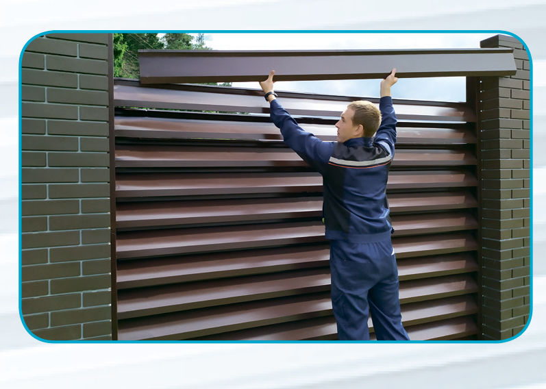 Забор-жалюзи металлический — как создать красивое ограждение