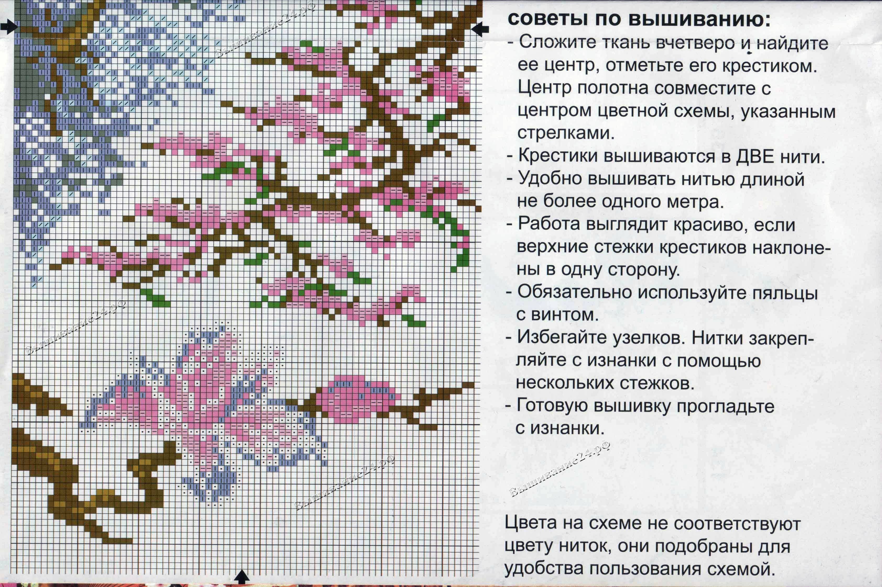 Вышивка Крестом Сакура Японские Мотивы Наборы Купить