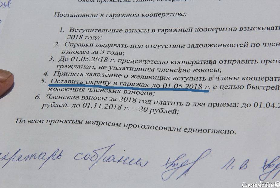 Налог на хозяйственные постройки в 2024 году: какие строения облагаются?