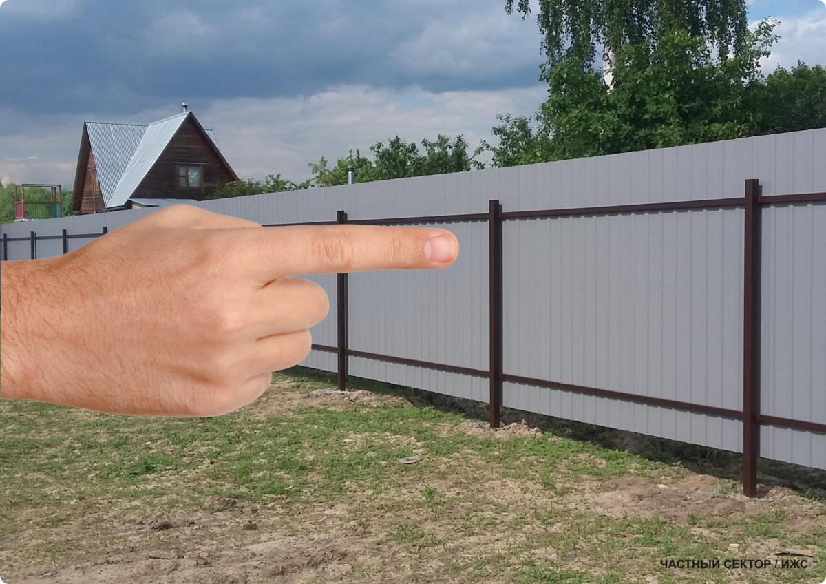Что делать, если соседи поставили забор на моем участке?