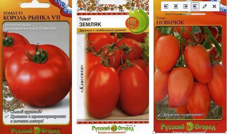 5 низкорослых сортов томатов прекрасно подходящих для теплицы