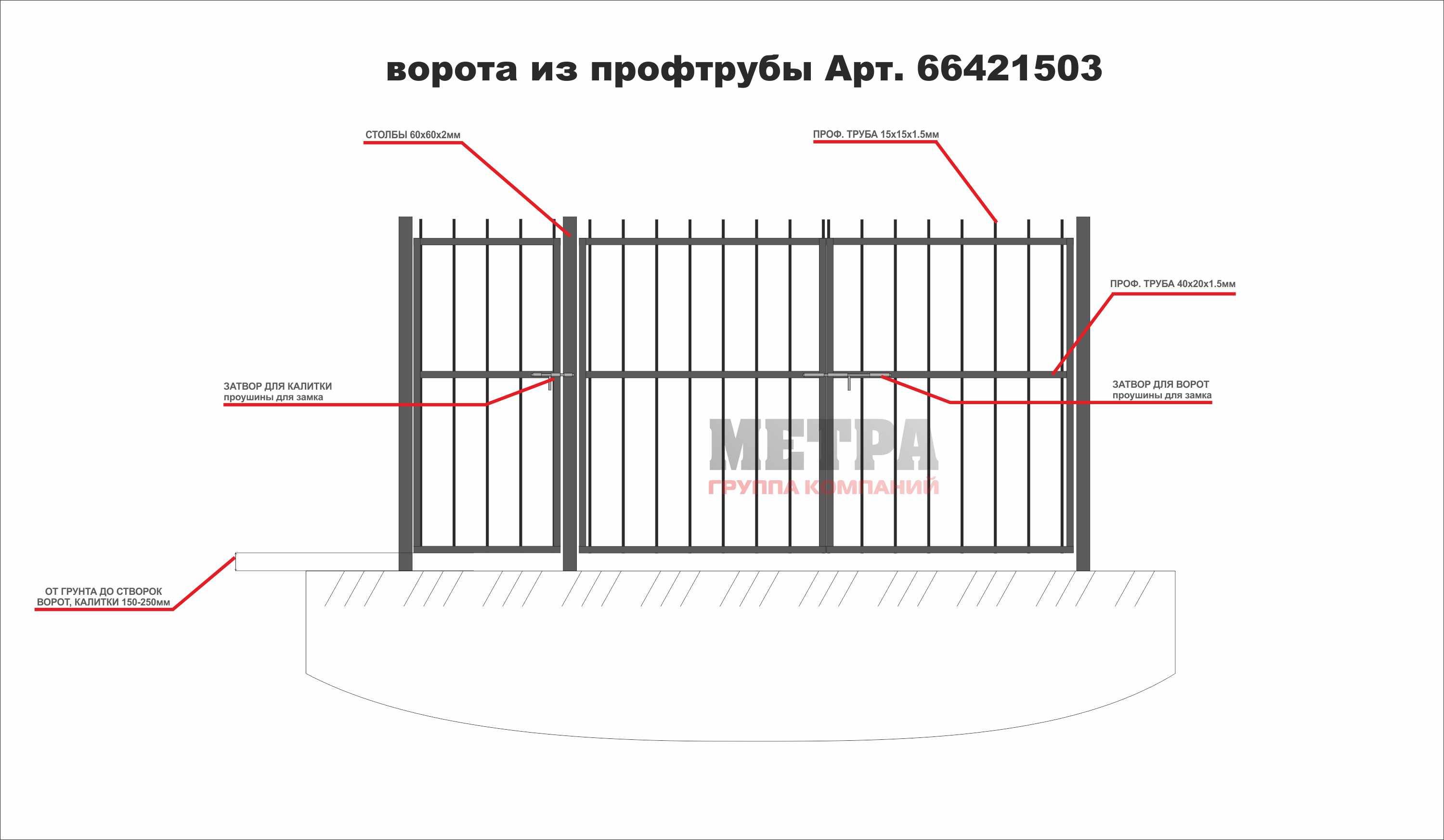 Как сделать забор (ограду) из профильной трубы