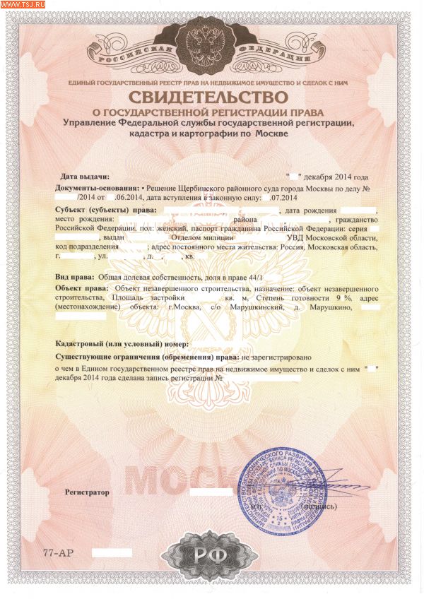 Разрешение на строительство гаража, как зарегистрировать будущую постройку и узаконить уже построенную