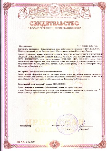 Гараж и гаражный бокс отличие