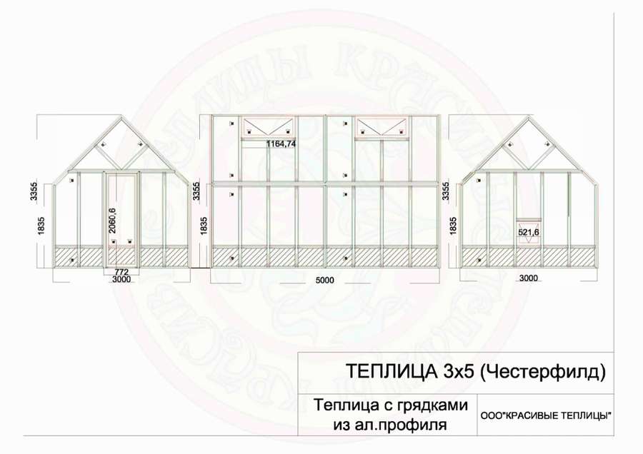 Чертеж зимней односкатной теплицы: изготовление, особенности, фото