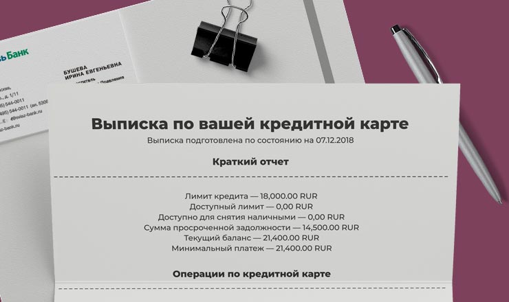 5 фишек — как пользоваться кредитной картой правильно