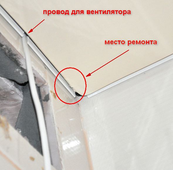 Как снять натяжной потолок своими руками — пошаговая инструкция с фото и видео | 5domov.ru - статьи о строительстве, ремонте, отделке домов и квартир