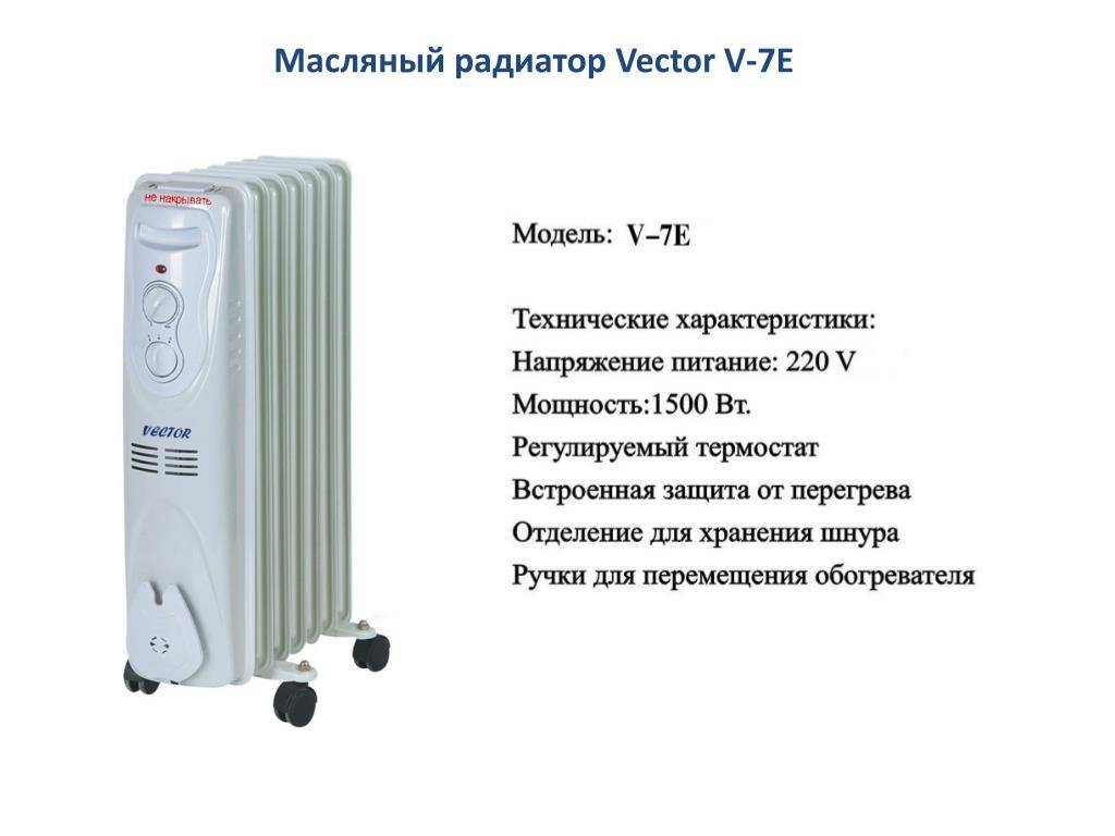 Лучшие масляные обогреватели - рейтинг 2024