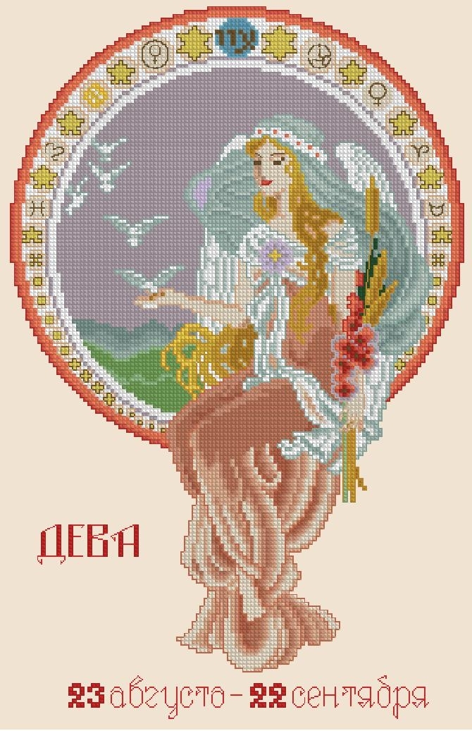 Вышивка крестом схемы знаки зодиака: скачать бесплатно, лев и рак, дева и рыбы, овен и другие мотивы, стрелец