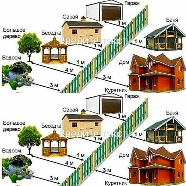 Существующие нормы строительства частного дома