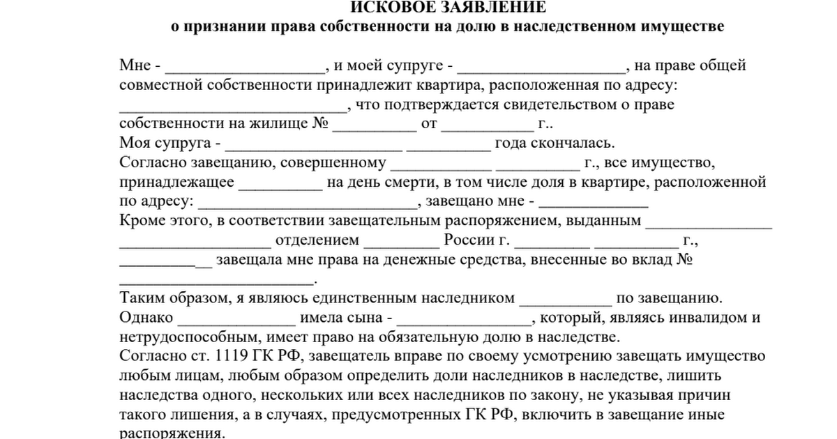Как происходит оформление гаража в собственность через суд