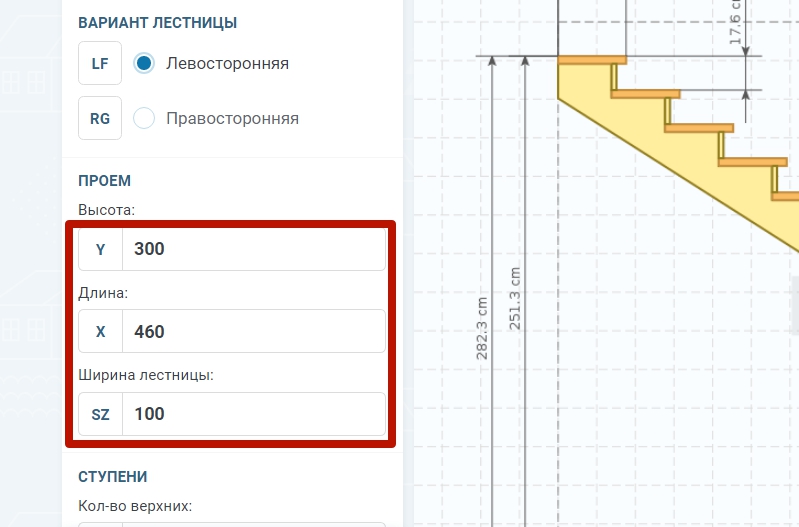 Онлайн расчет лестниц: калькулятором как рассчитать на второй этаж, программа своими руками, длина по высоте