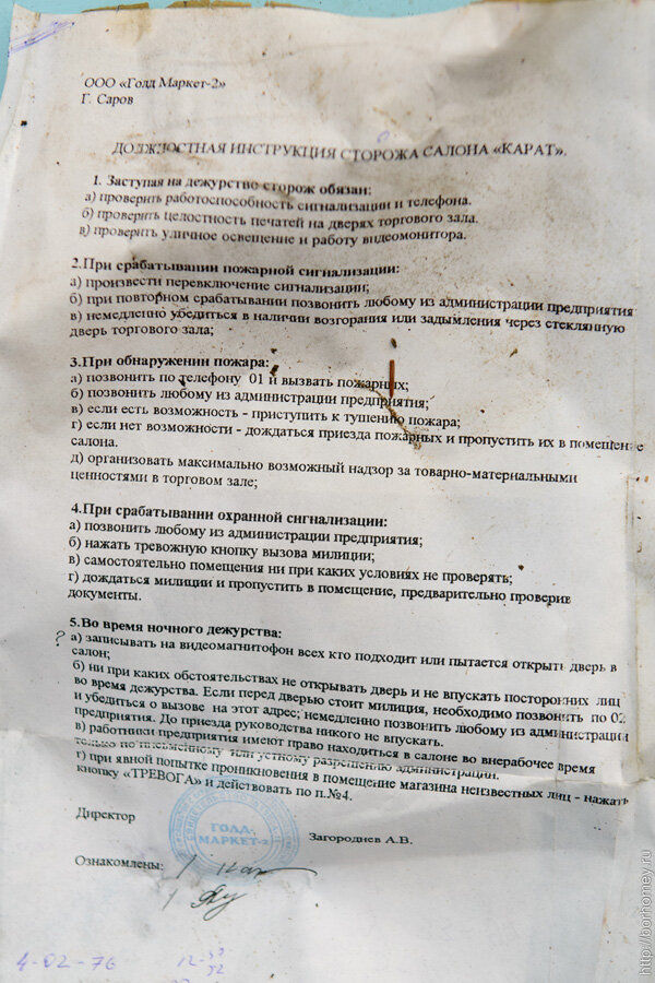 Бухгалтер в гаражном кооперативы должностные обязанности: информация с разъяснениями