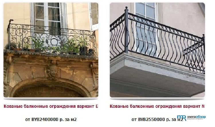 Перила на балкон: виды конструкций и особенности монтажа
