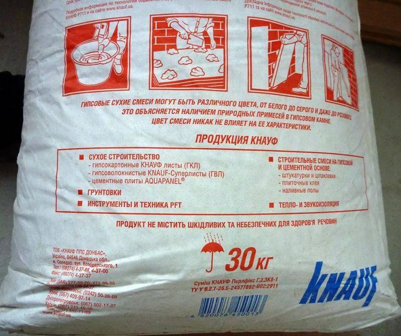 Клей для гипсокартона, чем приклеить к бетонной и кирпичной стене.