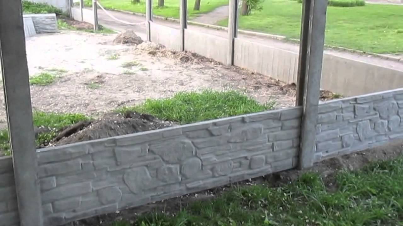 Установка заборов из бетона своими руками