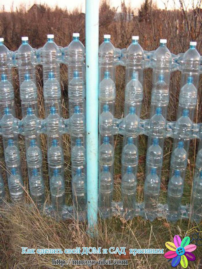 Как сделать забор из пластиковых бутылок своими руками