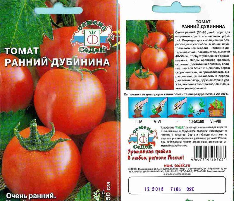 Лучшие сорта томатов для теплицы: самые урожайные, крупные и сладкие