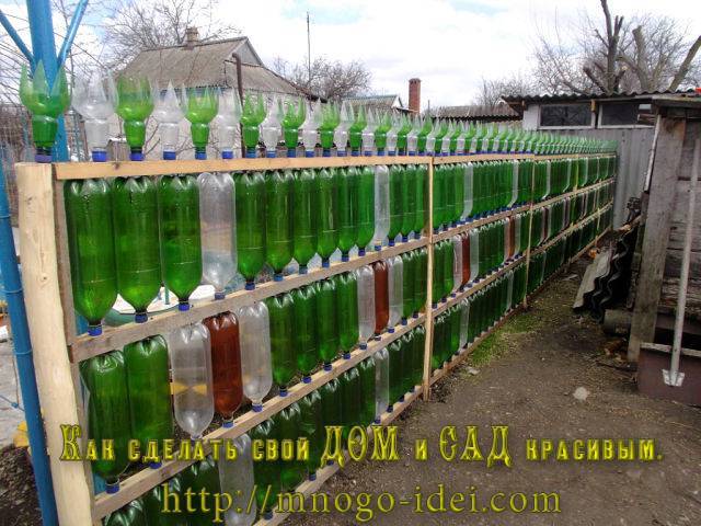 Забор из бутылок своими руками: варианты изготовления | моя дача
забор из бутылок своими руками: его особенности и самостоятельное изготовление | моя дача