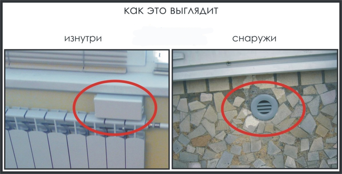Конденсат на лоджии и балконе