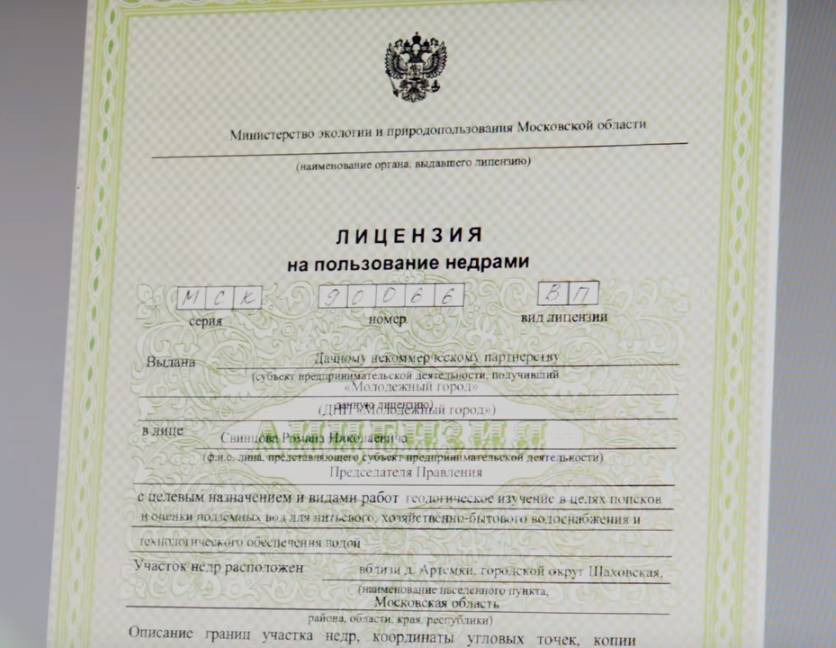 Налог на скважину в частном доме: вода на участке