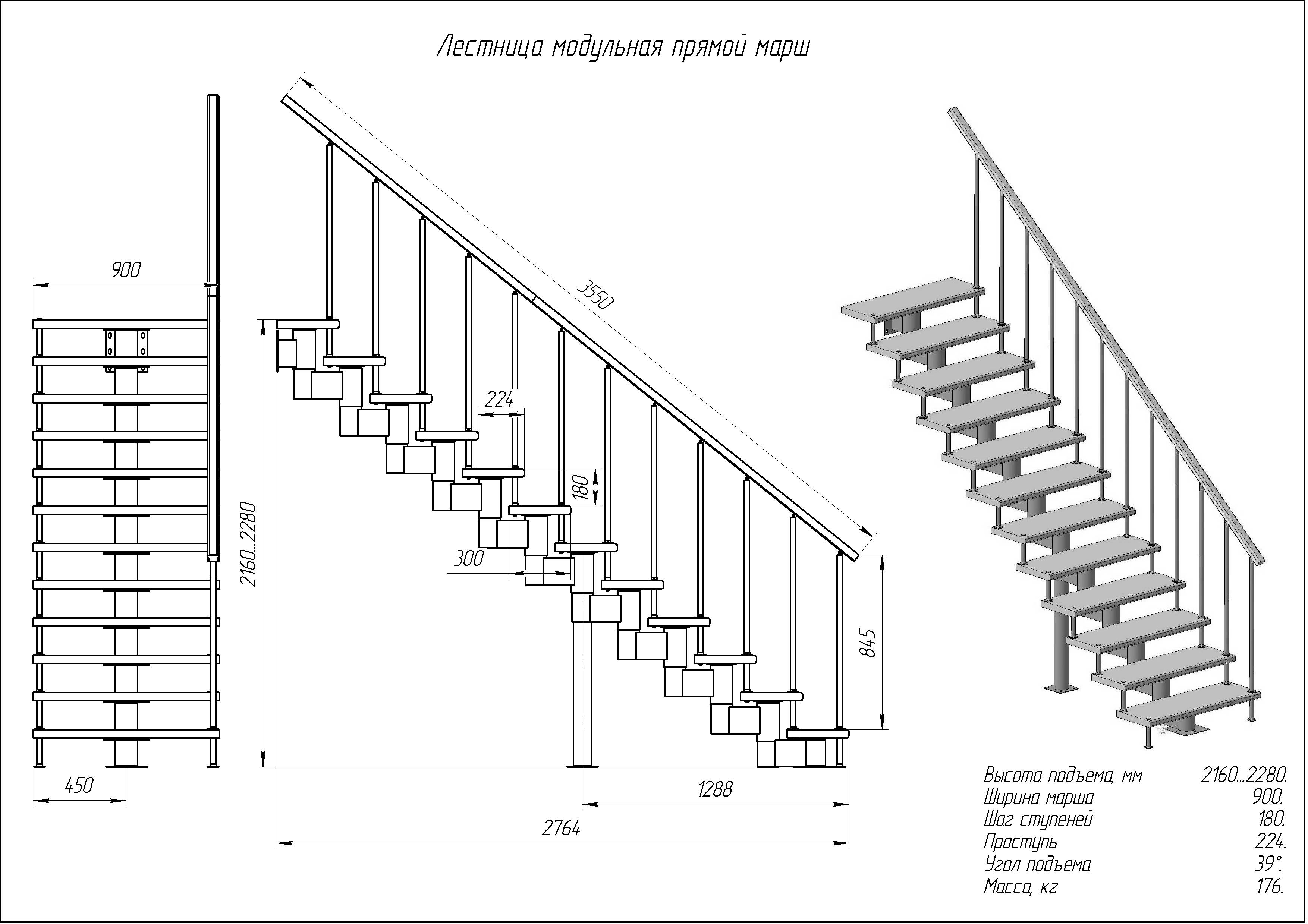 Высота ступени лестницы: расчет путей эвакуации, снип и гост