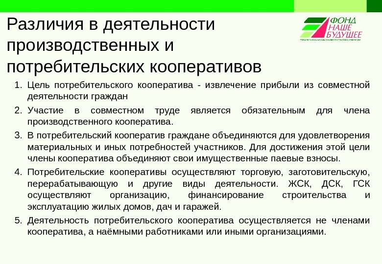 Как создать гск если гаражи уже построили — защитим ваши интересы