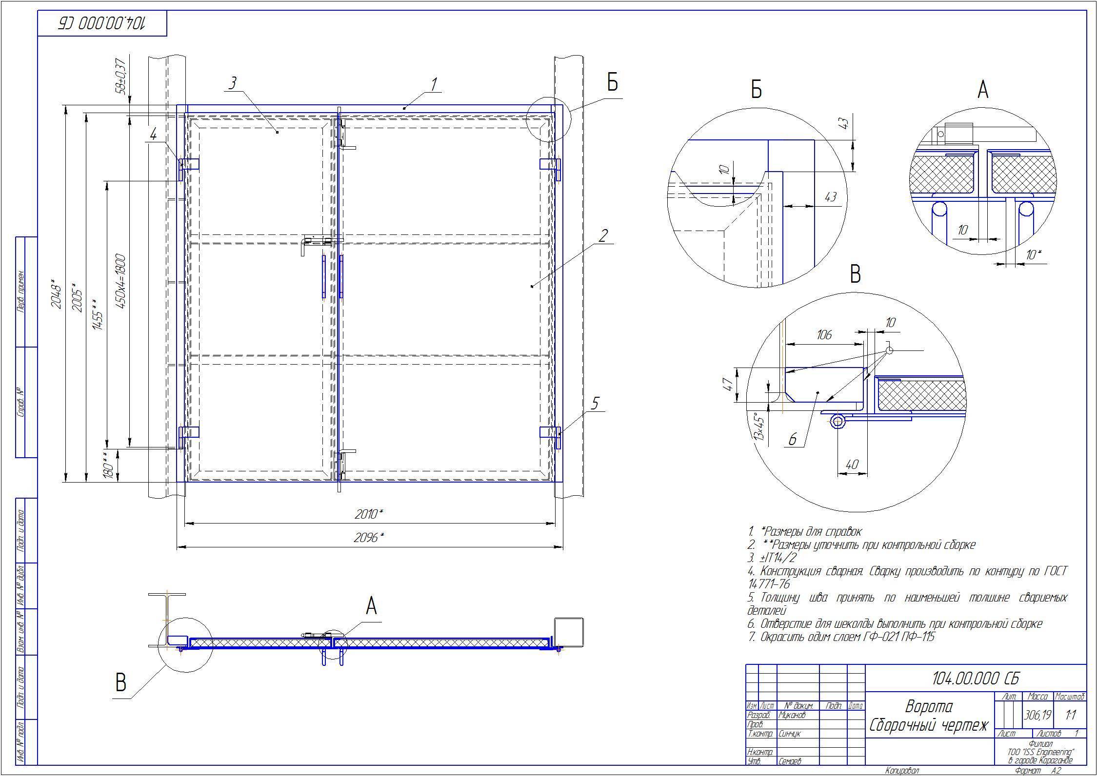 Распашные ворота - чертежи, схемы и установка основных типов распашных ворот