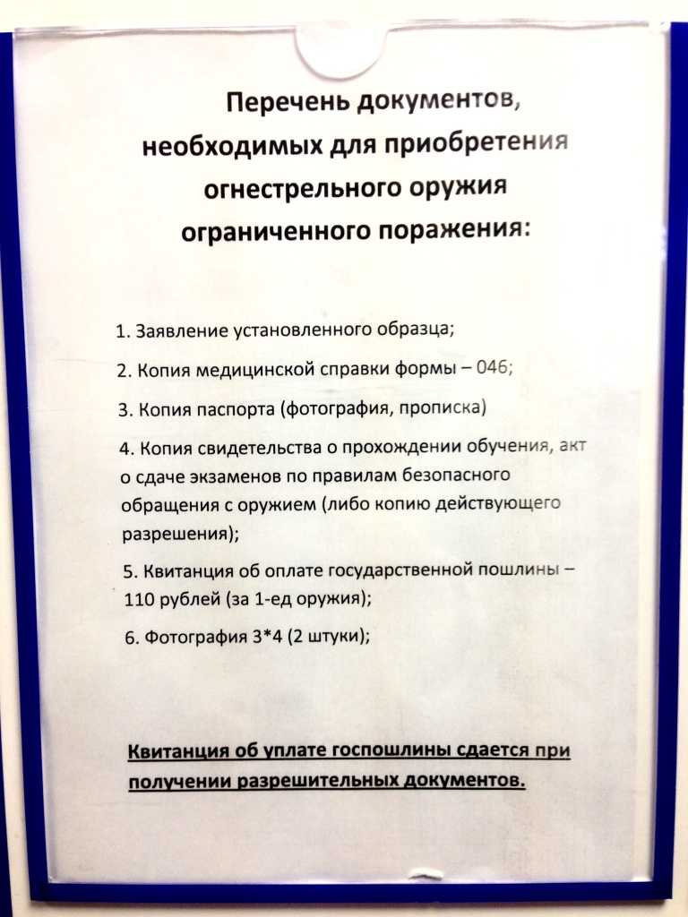 Какие документы при покупке гаража нужны: гаражное помещение в собственность и что нужно для его регистрации?