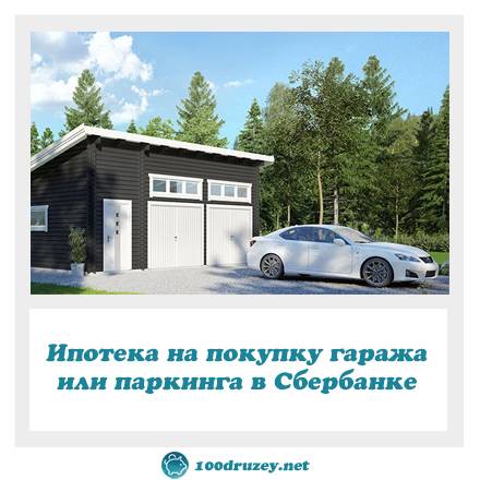 Строительство домов в ипотеку и кредит – получить выгодный кредит на постройку частного дома под ключ | вигвам.ру
